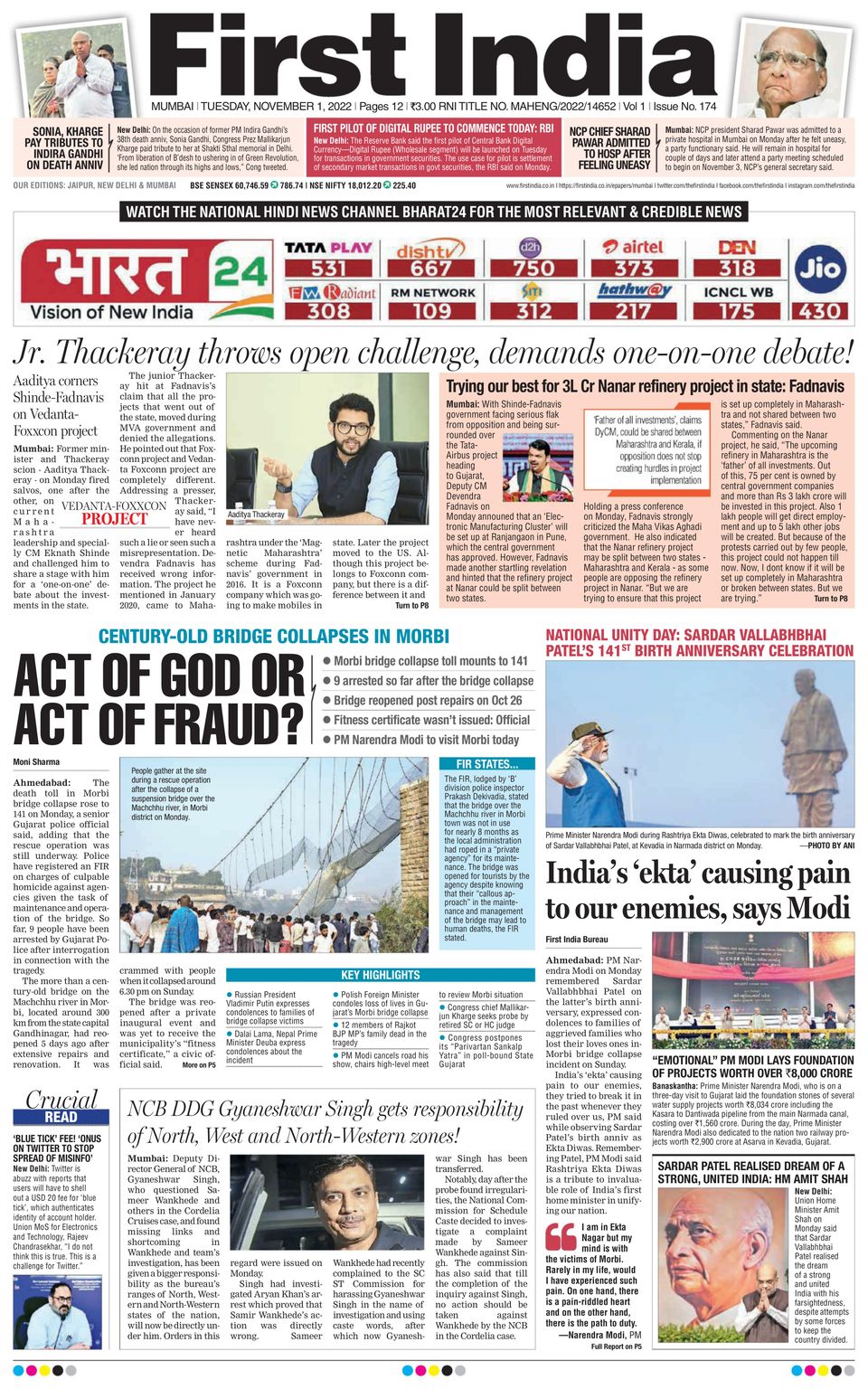 First India Mumbai-November 01, 2022 Newspaper