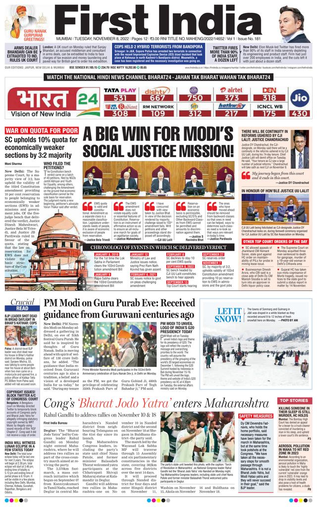 First India Mumbai