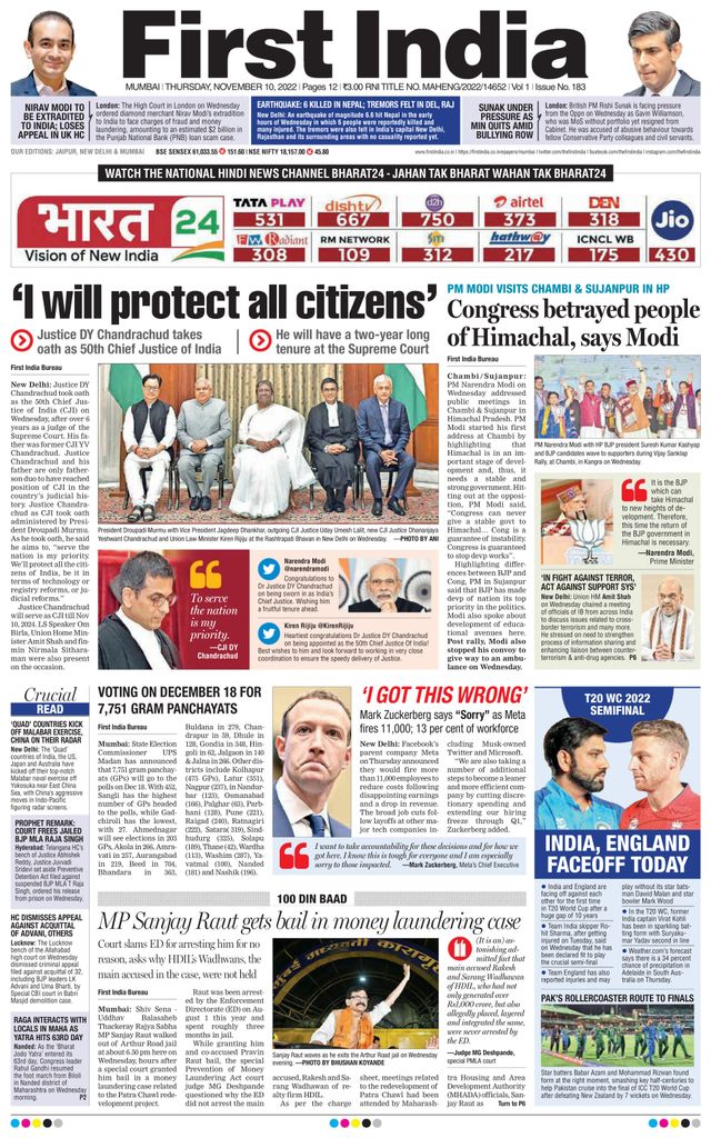 First India Mumbai