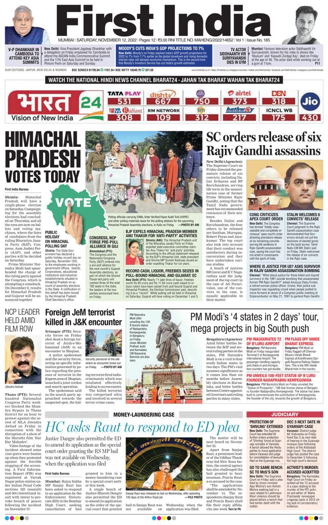 First India Mumbai