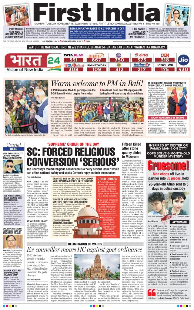 First India Mumbai