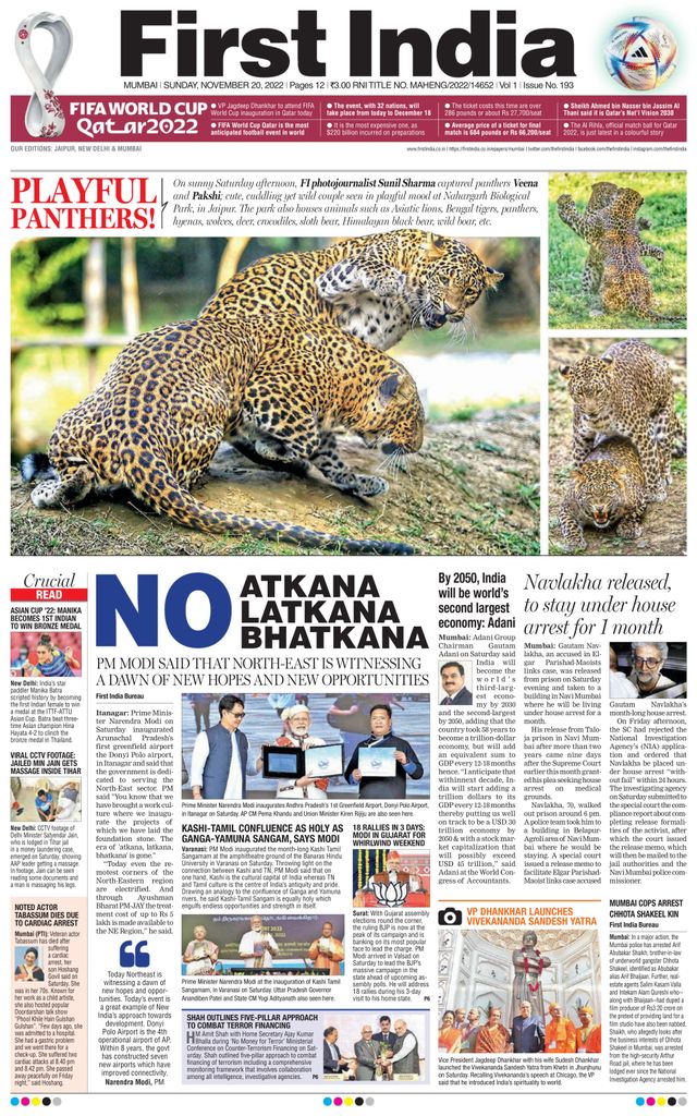 Go Unlimited with Magzter GOLD