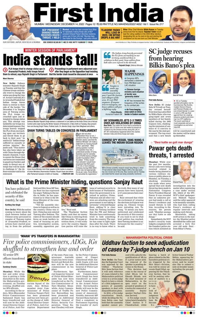 First India Mumbai