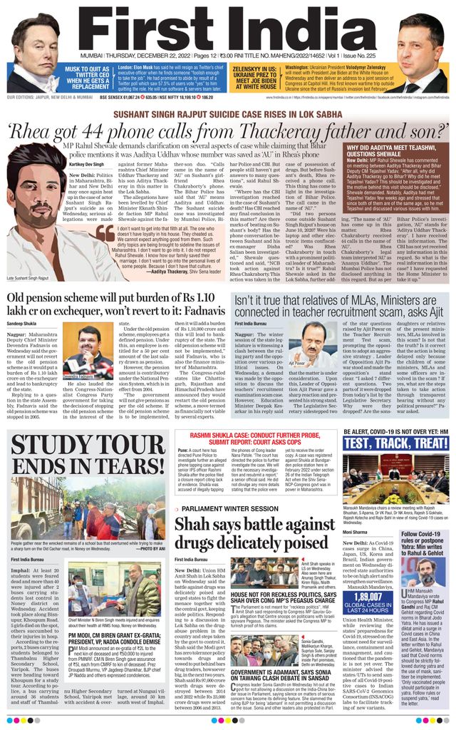 Go Unlimited with Magzter GOLD