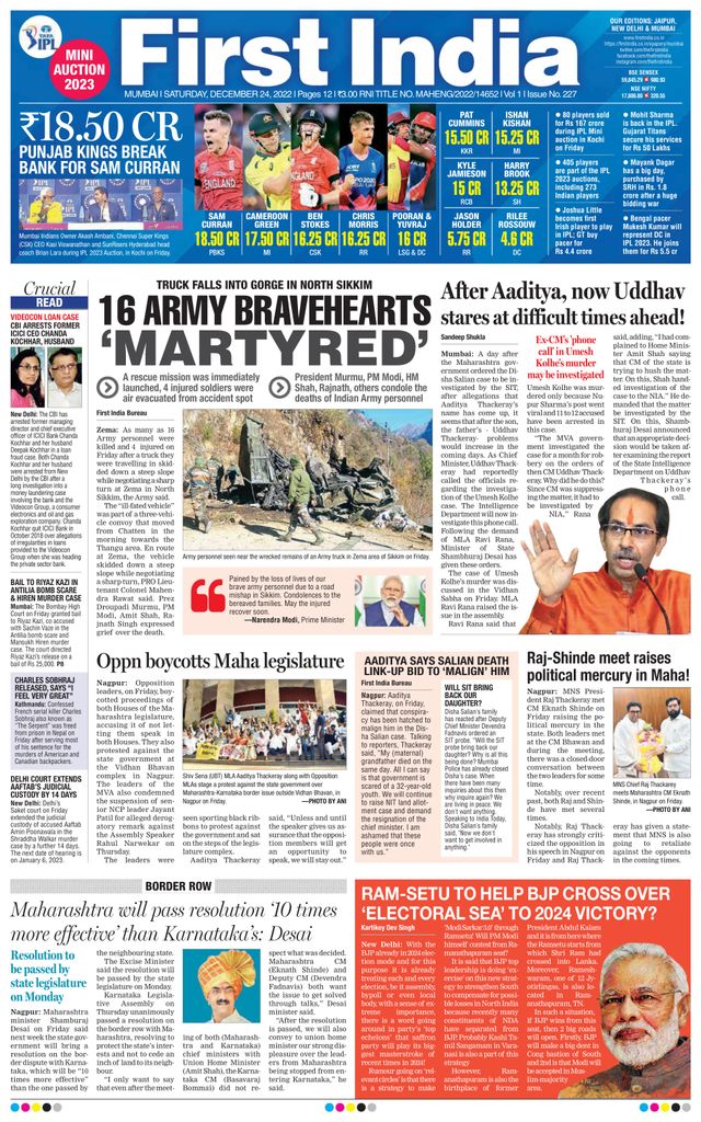First India Mumbai