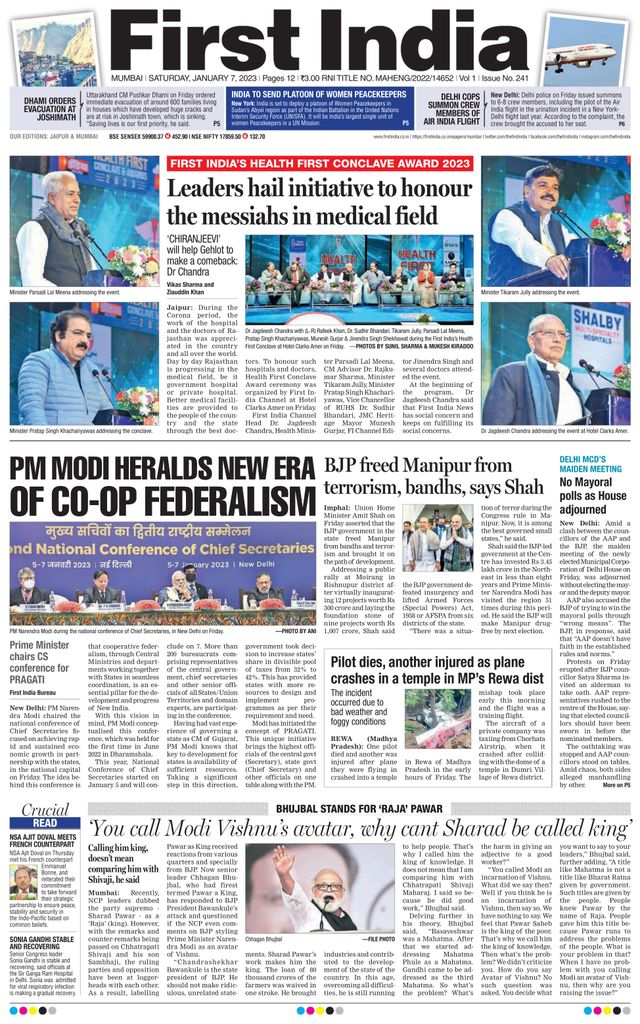First India Mumbai