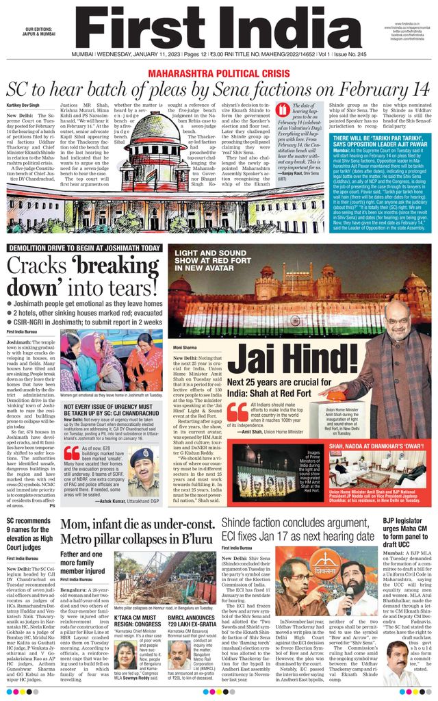 First India Mumbai