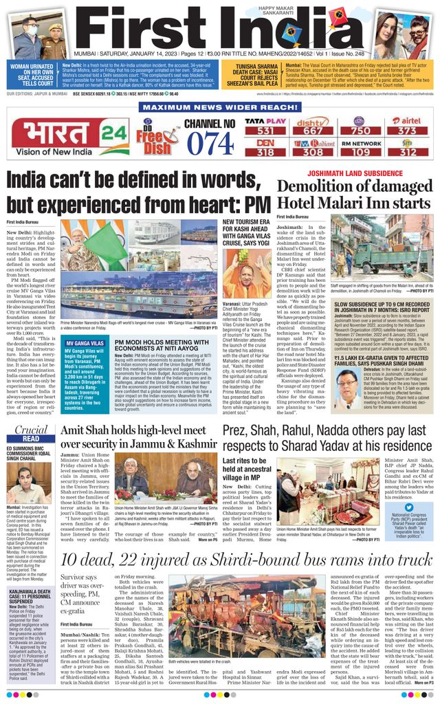 First India Mumbai