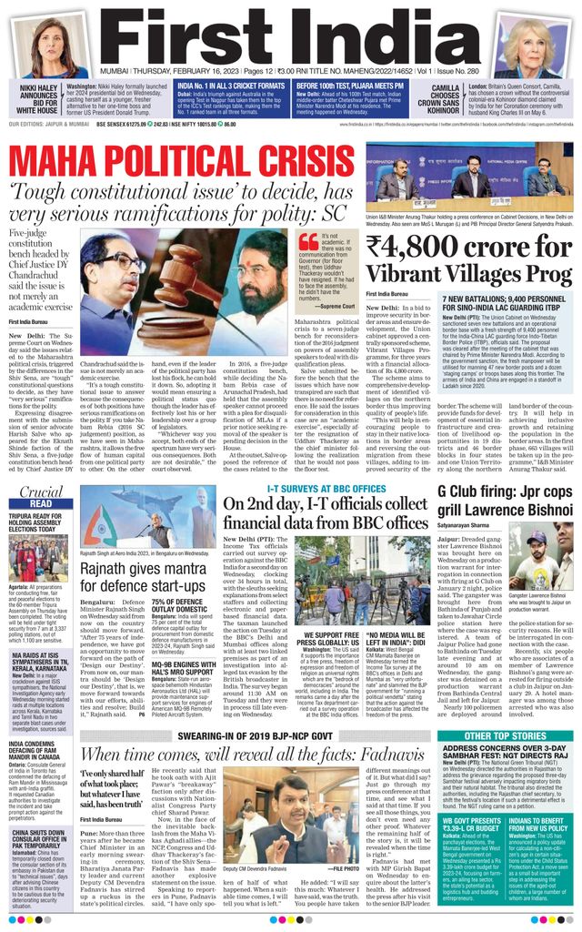 First India Mumbai