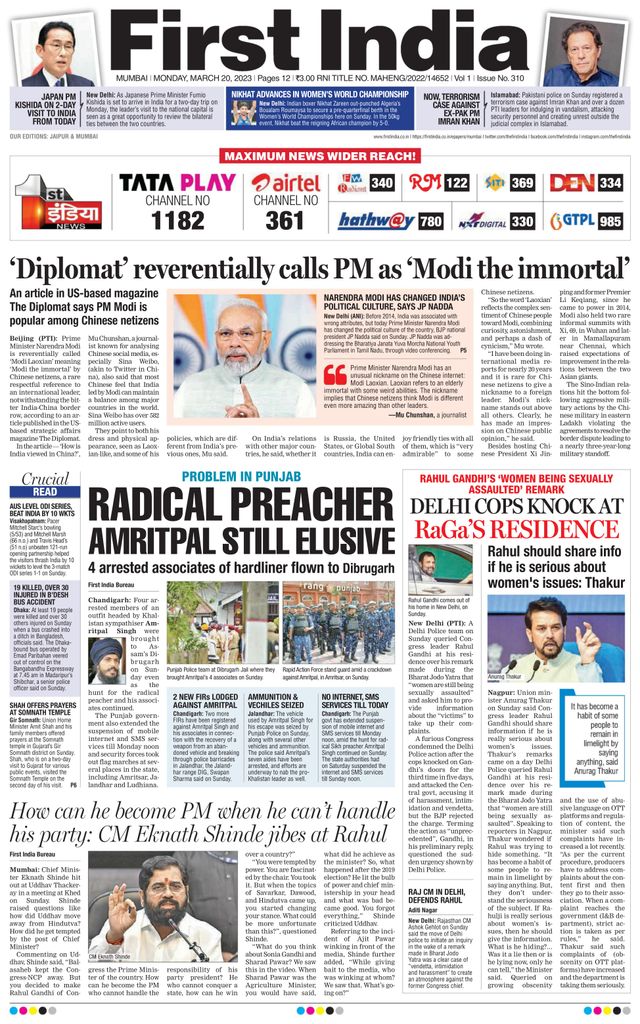 Gå ubegrenset med Magzter GOLD