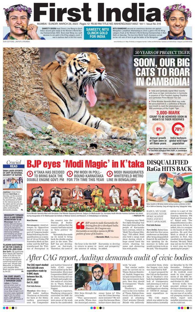 Gå ubegrenset med Magzter GOLD