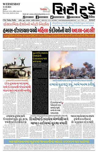 City Today Daily  Cover - April 27, 2025 Edition