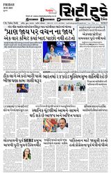 City Today Daily  Cover - May 30, 2025 Edition
