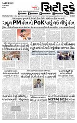 City Today Daily  Cover - May 31, 2025 Edition