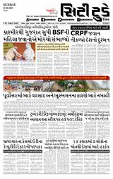 City Today Daily  Cover - June 01, 2025 Edition