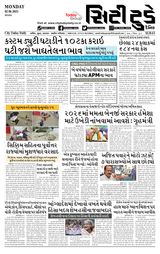 City Today Daily