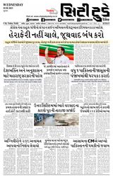 City Today Daily  Cover - June 04, 2025 Edition