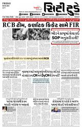 City Today Daily  Cover - June 06, 2025 Edition
