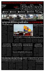 City Today Daily  Cover - June 13, 2025 Edition