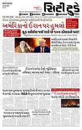 City Today Daily