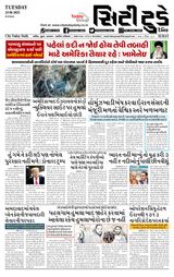 City Today Daily