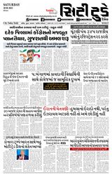 City Today Daily