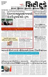 City Today Daily