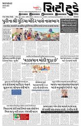 City Today Daily