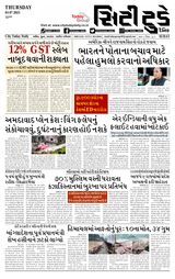 City Today Daily