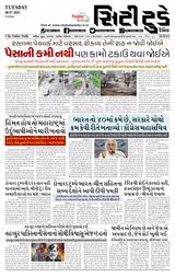City Today Daily