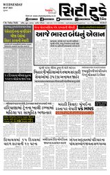 City Today Daily