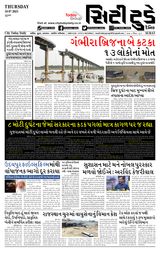City Today Daily