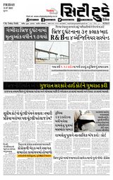 City Today Daily