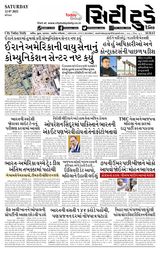 City Today Daily