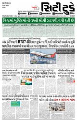 City Today Daily