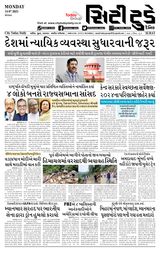 City Today Daily