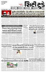 City Today Daily