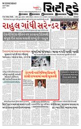 City Today Daily