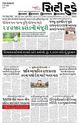 City Today Daily