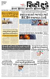 City Today Daily