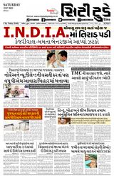 City Today Daily