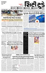 City Today Daily
