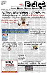 City Today Daily