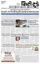 City Today Daily