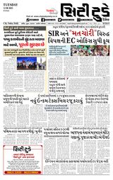 City Today Daily
