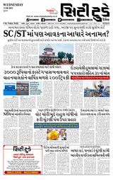City Today Daily