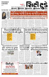City Today Daily