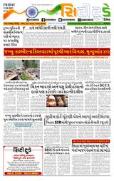City Today Daily