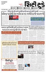 City Today Daily