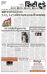 City Today Daily